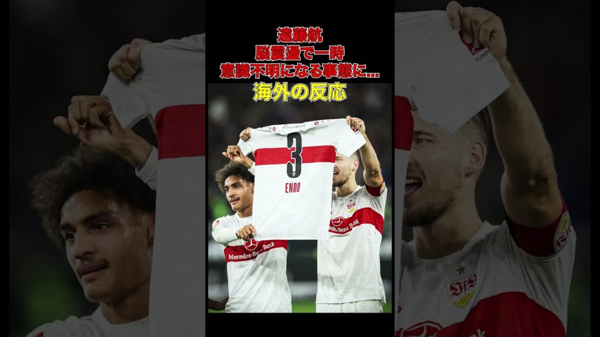 [Overseas reaction]Wataru Endo is temporarily unconscious due to a concussion...He regains consciousness in an ambulance #shorts