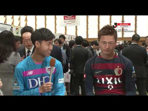 Daichi Kamada and Yuma Suzuki flirting Daichi Kamada and Yuma Suzuki flirting