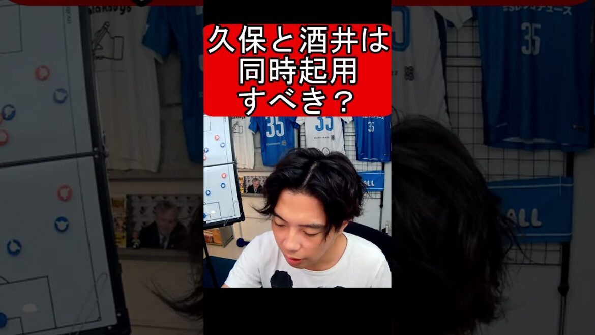 [Japan National Team]Should Takefusa Kubo and Hiroki Sakai be used at the same time? Use Yamane Miko?[Leoza Clipping]