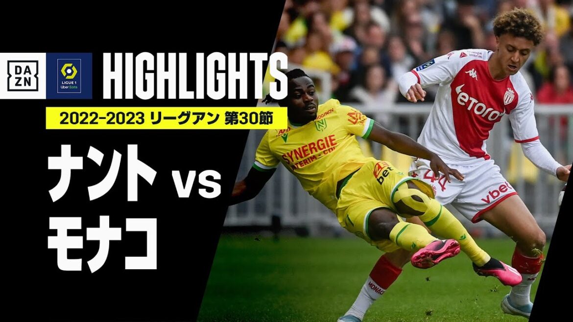 [Nantes x Monaco | Highlights]Ligue 1 Round 30 | 2022-23