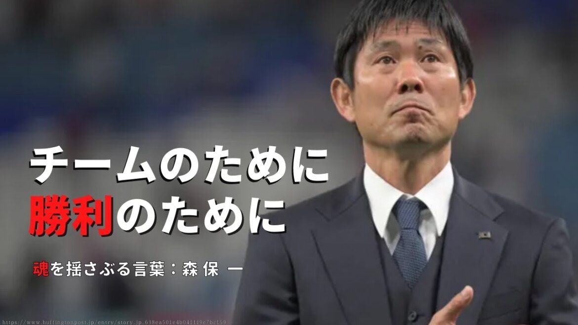 [Words that move the soul]Hajime Moriyasu (9 words) Quotations and maxims- Coach and coach of the Japanese national football team