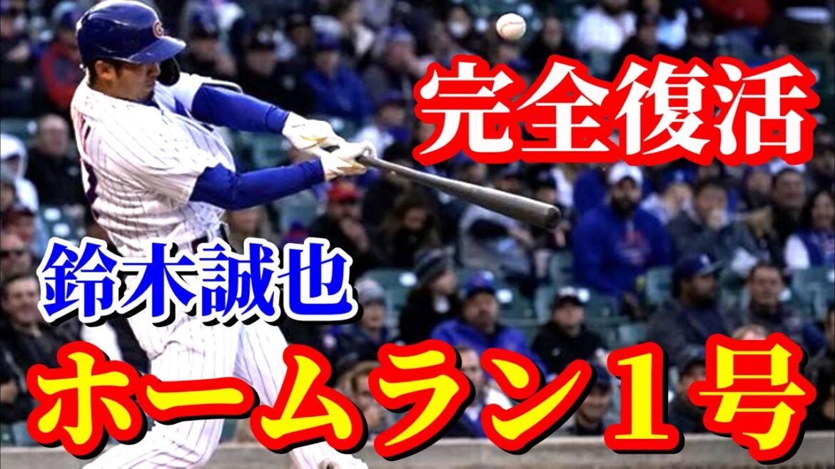 Seiya Suzuki, who is adjusting 3A, swings with all his might!  April 13[Seiya Suzuki][Minor League]