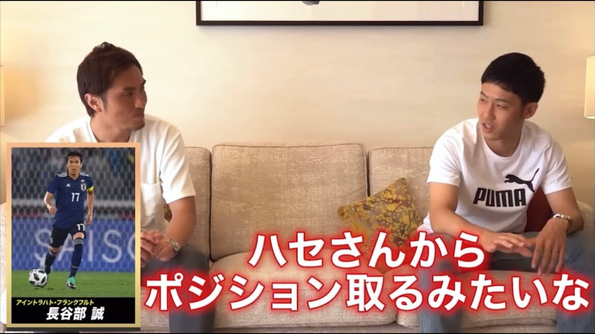 Wataru Endo talks about the secret story that went from unknown player to Japan representative CP Wataru Endo talks about the secret story that went from unknown player to Japan representative CP