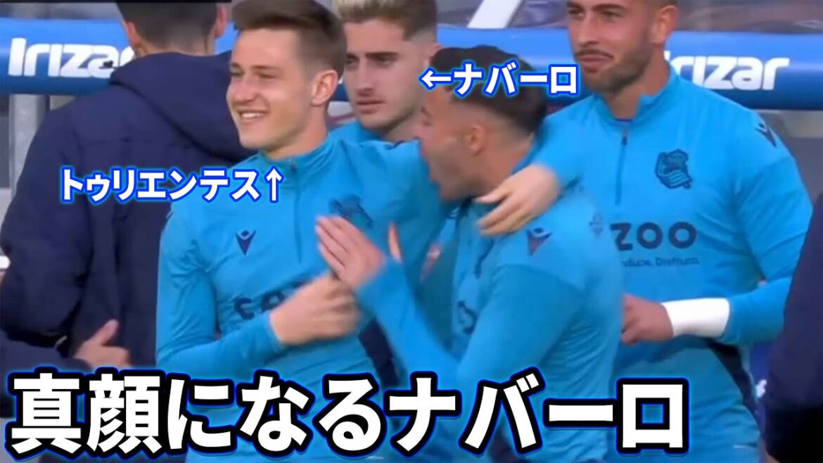 Takefusa Kubo scores but Navarro looks straight