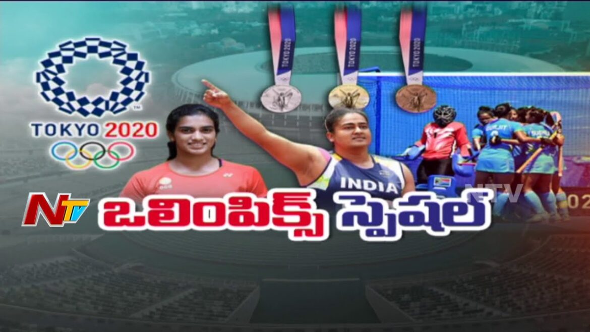 Tokyo Olympics 2020 Day 11, Today Updates | NTV Sports Tokyo Olympics 2020 Day 11, Today Updates | NTV Sports