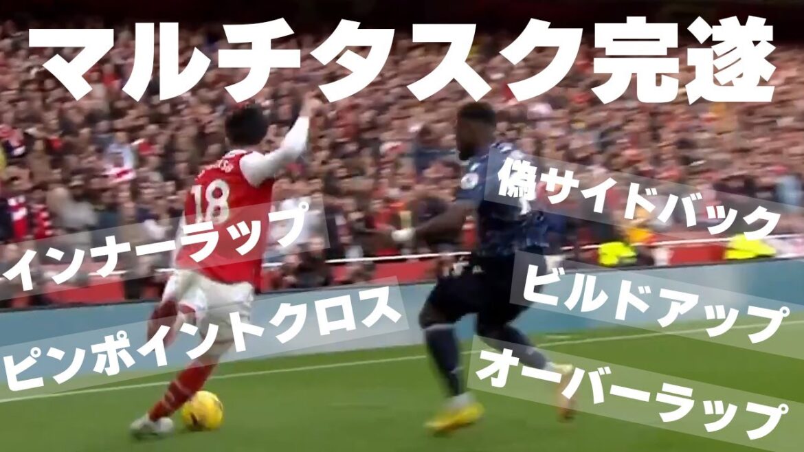 [Takehiro Tomiyasu]Currently, the man with the highest soccer intelligence in Japan