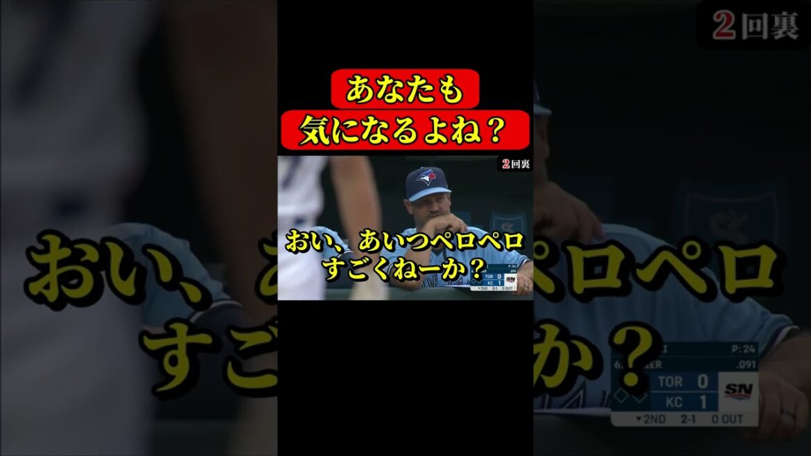 A different person from last year Yusei Kikuchi is back![Yusei Kikuchi][MLB]#Shorts