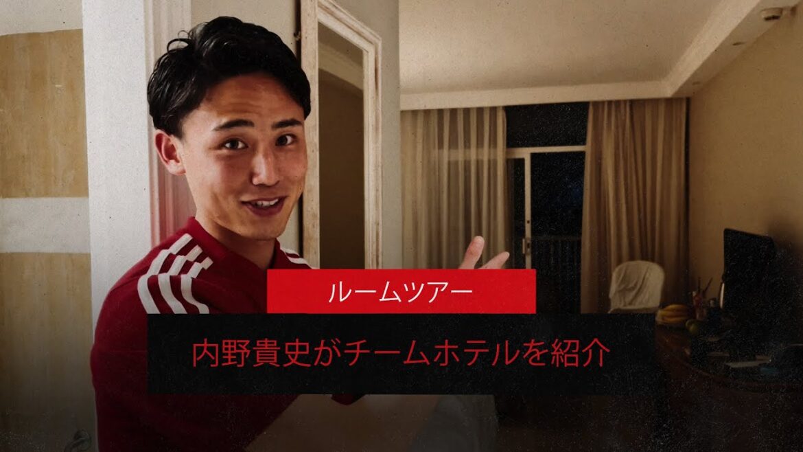 Takashi Uchino Room Tour | Training Camp in Marbella