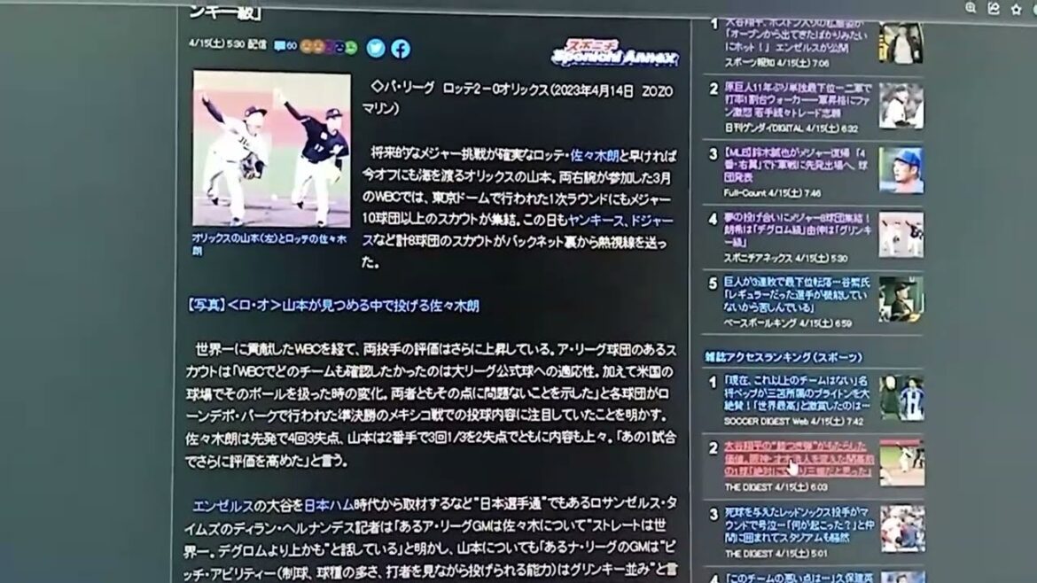 04/15  [ 鈴木 誠也  ] Return No. 1! ``Seiyasan, Okaeri''