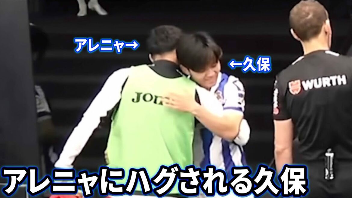 Takefusa Kubo being hugged by Alenya, a senior of the Barcelona Cantera Takefusa Kubo being hugged by Alenya, a senior of the Barcelona Cantera