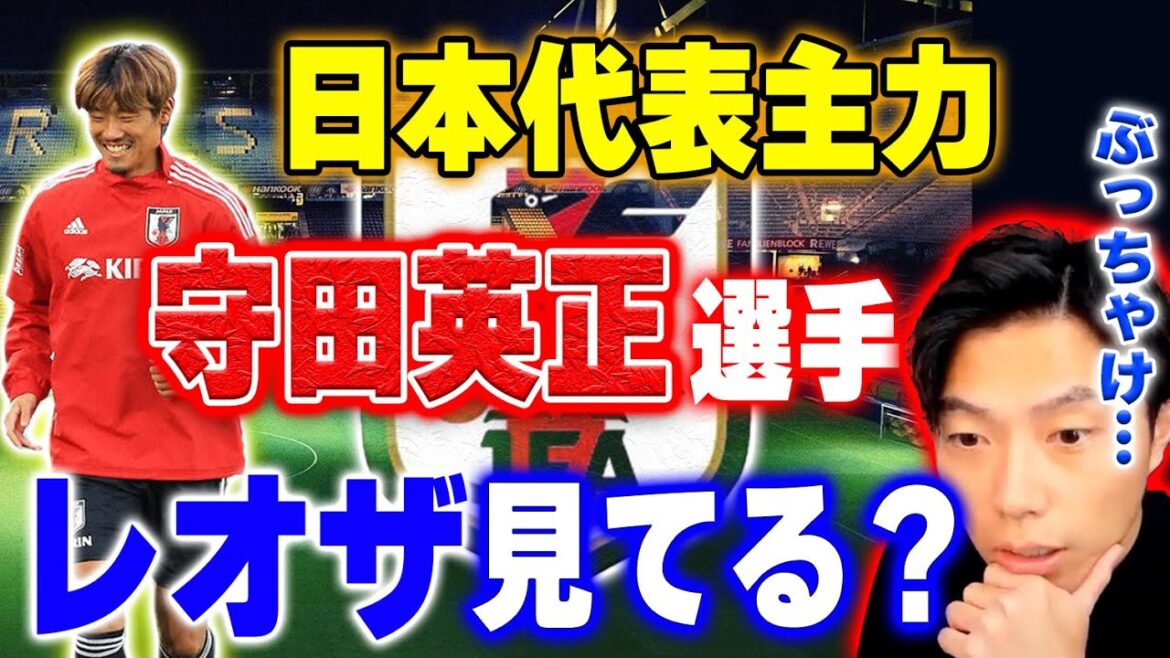 Is Hidemasa Morita watching Leoza's distribution?[Leoza clipping]