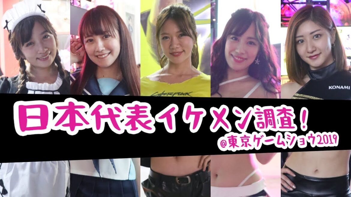 The handsome man chosen by the beautiful companion!? The handsome man chosen by the beautiful companion!?