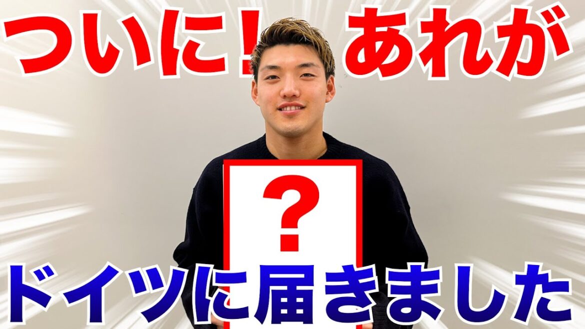 [Report]Finally! The example "that" has arrived in Germany!