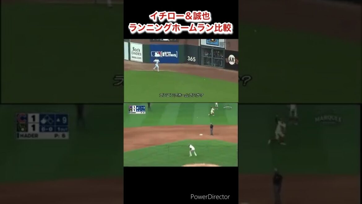 Running home run comparison between Ichiro and Seiya Suzuki