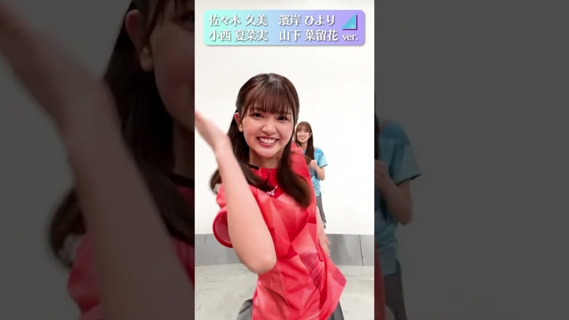 # Hinatazaka46 #Onechoice danced #Natsumi Konishi #Harumaka Yamashita #Hiyori Hamagishi #Kumi Sasaki[Supporter of World Table Tennis 2023]