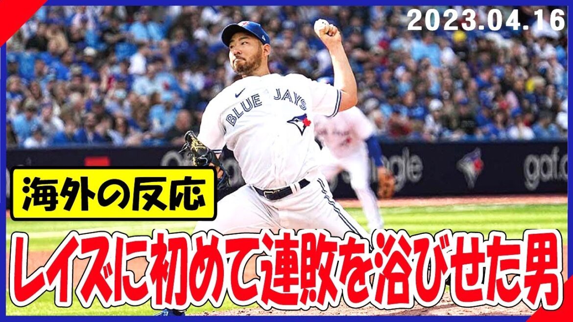 [Overseas reaction]Yusei Kikuchi, 2nd win of the season from the opening Musou Rays!!
