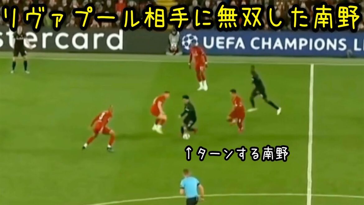 Takumi Minamino showing his turn against Liverpool
