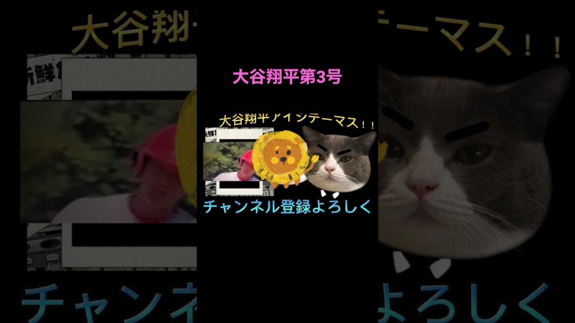 Shohei Ohtani No. 3 home run! Kikuchi Yusei Knockout!Angels vs Blue Jays