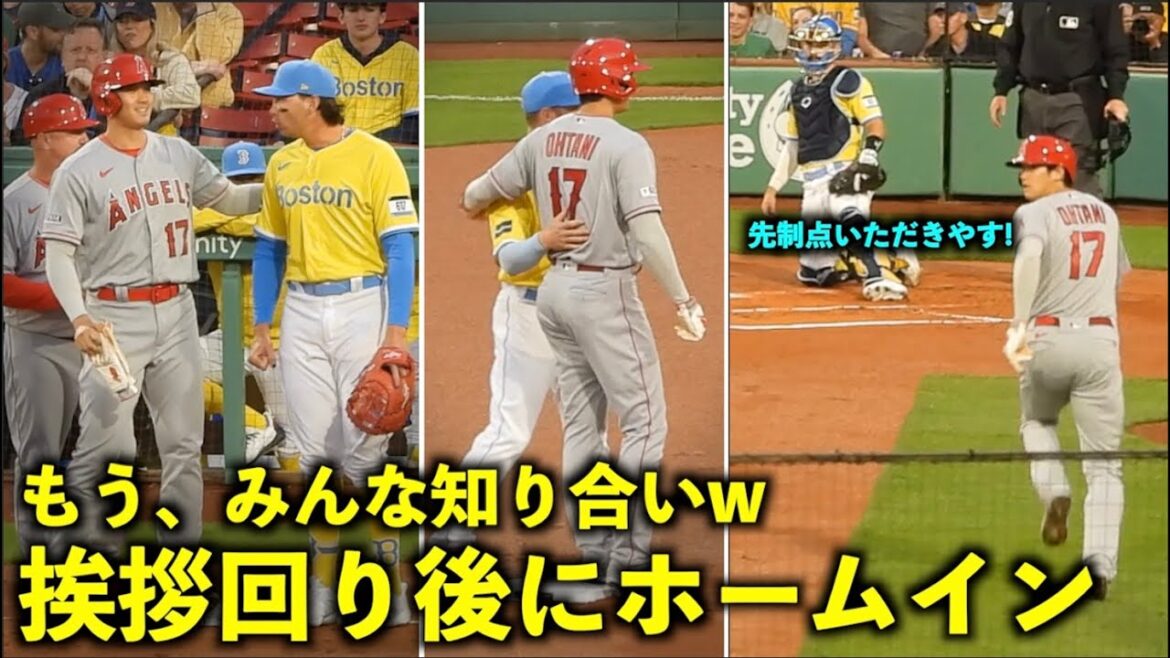 We're all friends lol Shohei Otani Say hello to the Red Sox infielders and go home first![Local video]Angels 4/15