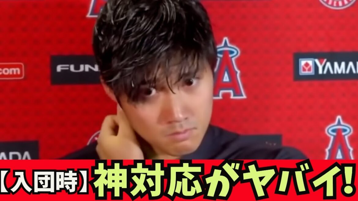 [Shohei Otani]From the time I joined the team, God's response was terrible!Yusei Kikuchi Aki Sasaki Kodai Senga Seiya Suzuki
