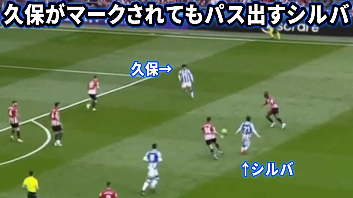 Takefusa Kubo passing like David Silva and PES