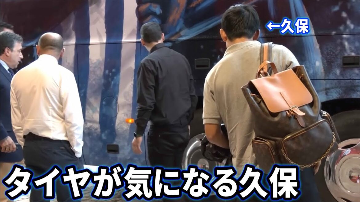 Takefusa Kubo is worried about bus tires