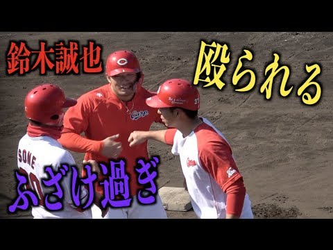 Seiya Suzuki is too playful in base-running practice and is beaten by Toshiyoshi Noma www Seiya Suzuki is too playful in base-running practice and is beaten by Toshiyoshi Noma www