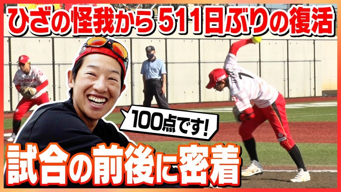 [Behind the scenes of the revival]Yukiko Ueno is back!Close contact after the practice and the game one week ago