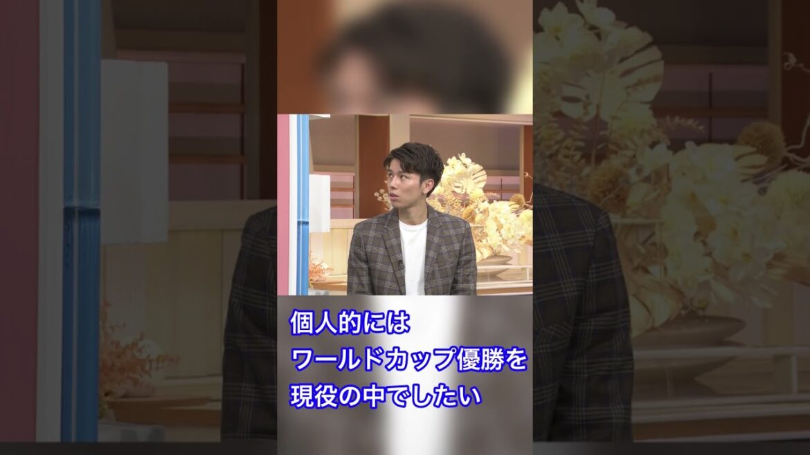 4 years and 8 years after Aoi Tanaka ⚽[Official clipping]#shorts