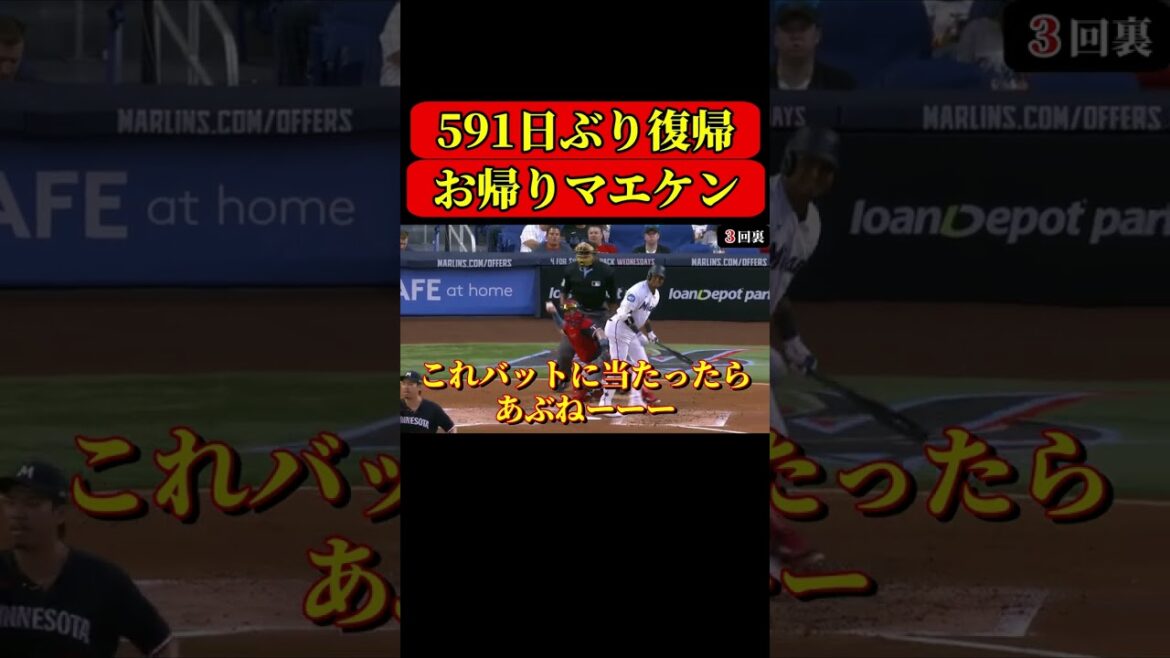 After all Mayken was too amazing! The Cy Young Award and a crackling throw![Kenta Maeda][MLB]#Shorts