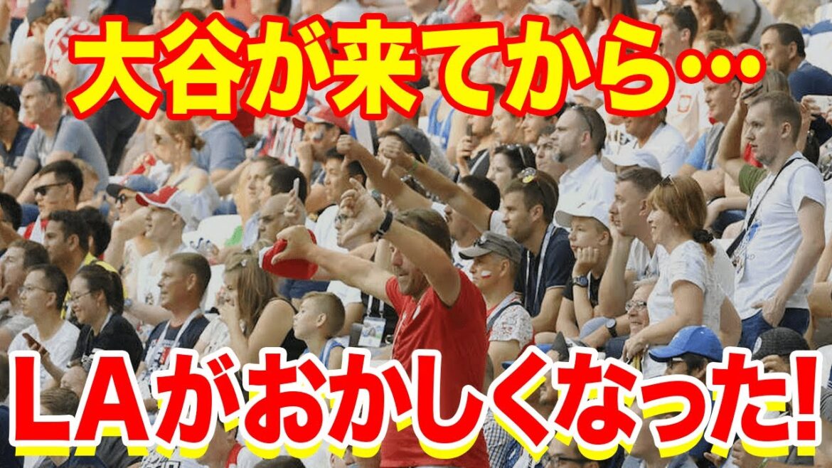 [Overseas reaction]Shohei Otani's influence is too dangerous! What surprised the people of Los Angeles!  !  ?  "Ross has changed"