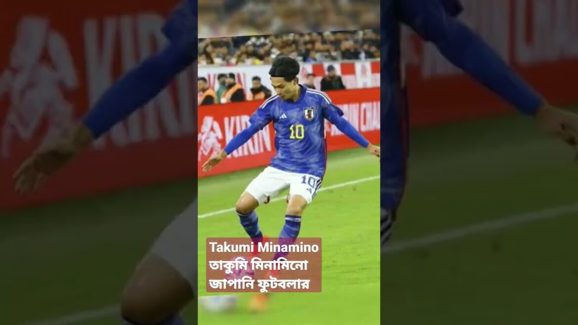 Takumi Minamino ||  Takumi Minamino ||  Japanese footballer #shorts #viral #shortvideo #trending