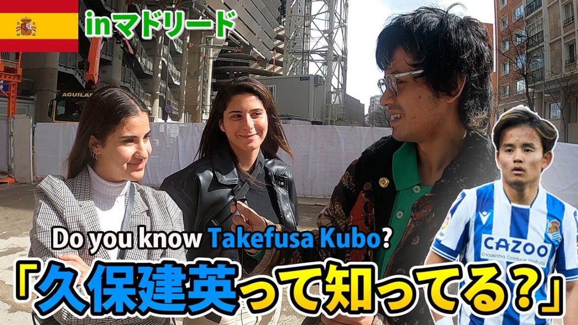 [Publicity survey]How much is Real Sociedad Takefusa Kubo known in Spain?