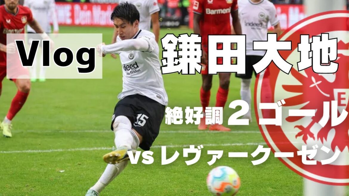 [Germany]Kamata scored two goals! Bundesliga Round 10 Frankfurt v Leverkusen @ Deutsche Bank Arena | Frankfurt vs Leverkusen