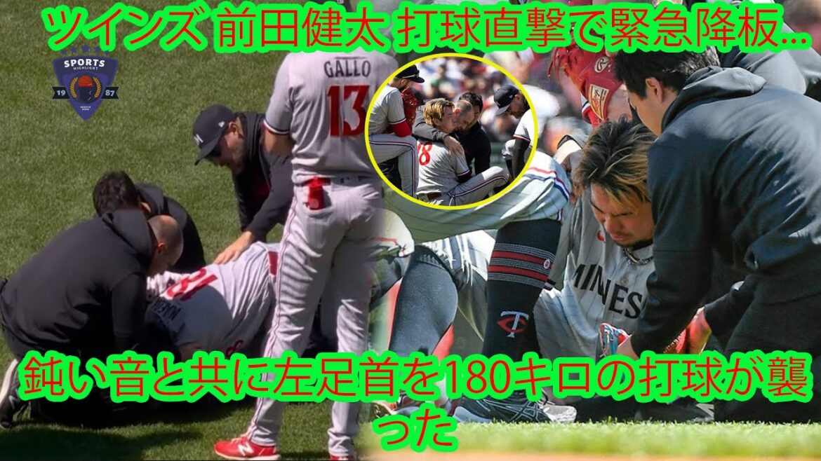 [Ballground turmoil]Kenta Maeda has an unexpected accident A 179 6-kilogram liner hits his left ankle directly