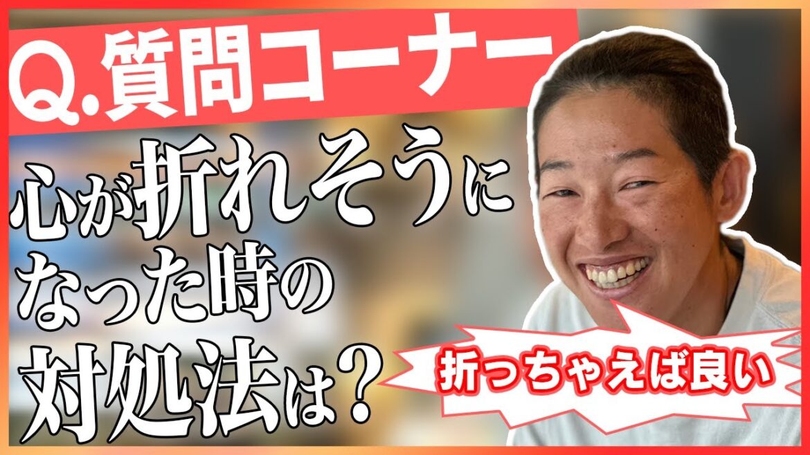 [A must-see for those who work too hard]Compromise is necessary!How to keep your mind free from current emotions