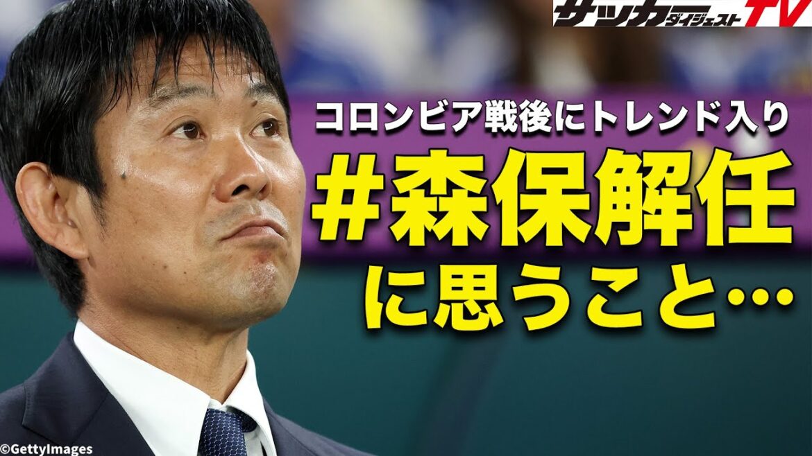 [Original opinion]Why is it trending?