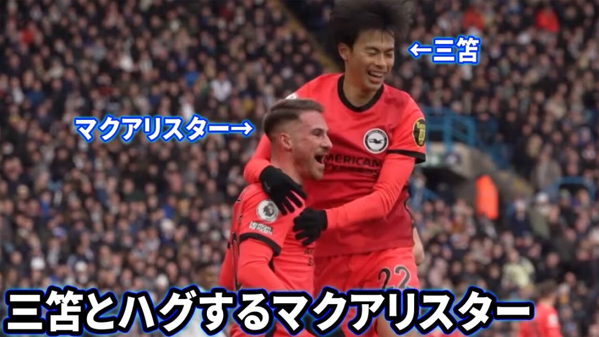 McAlister being hugged by Kaoru Mitoma