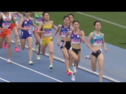 Final Women’s 1500m Japan Student Individual Athletics 2023 Final Women's 1500m Japan Student Individual Athletics 2023