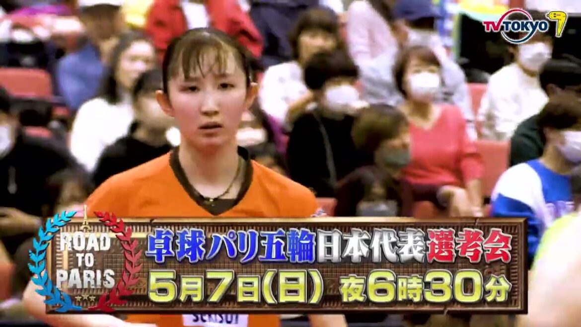 [the fourth Paris Olympics representative from Japan selection meeting]TV TOKYO Sunday, May 7 6:30 p.m. broadcast!