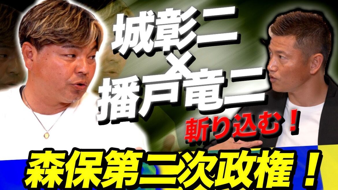 [Part 1]"Is Mr. Moriyasu really okay?"  ?[JO channel collaboration]