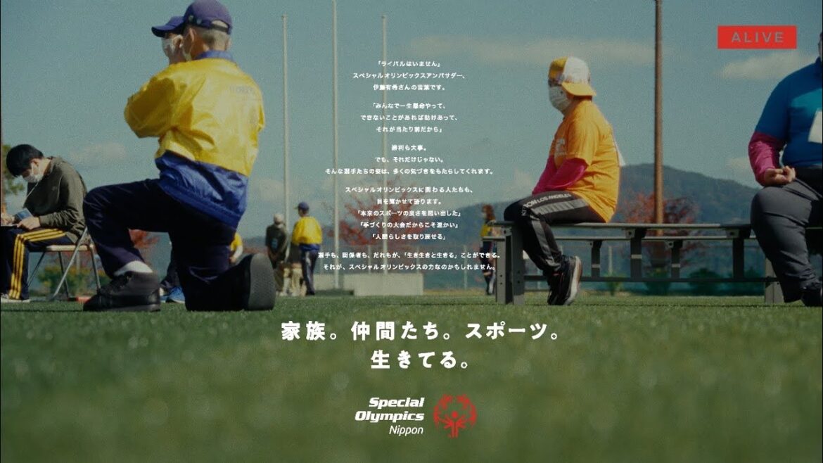 Special Olympics Japan "Special Movie ALIVE #1"