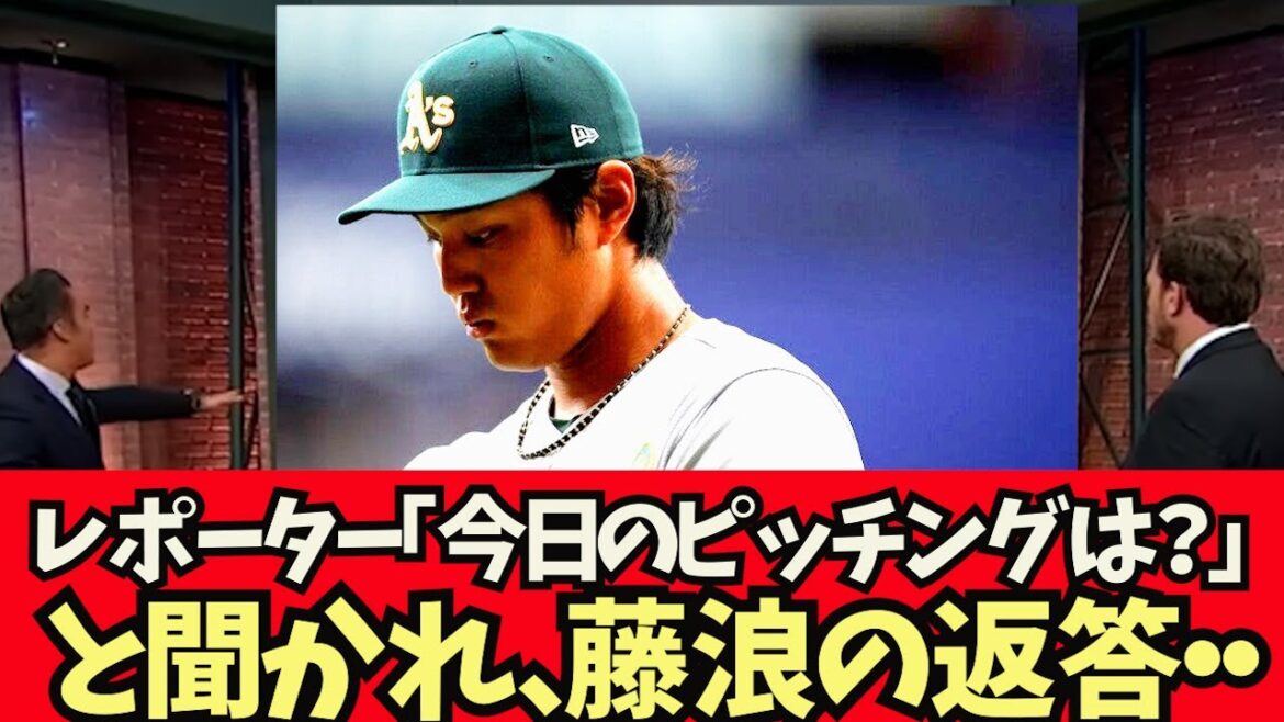 [Overseas reaction]Shintaro Fujinami's response to the question, "How was your pitching today?"Shohei Ohtani Shintaro Fujinami Akira Sasaki Masanao Yoshida Seiya Suzuki Trout