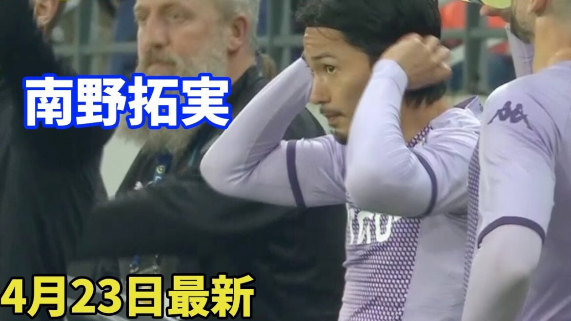 Takumi Minamino, midway through the second half touch collection against Lance on April 23