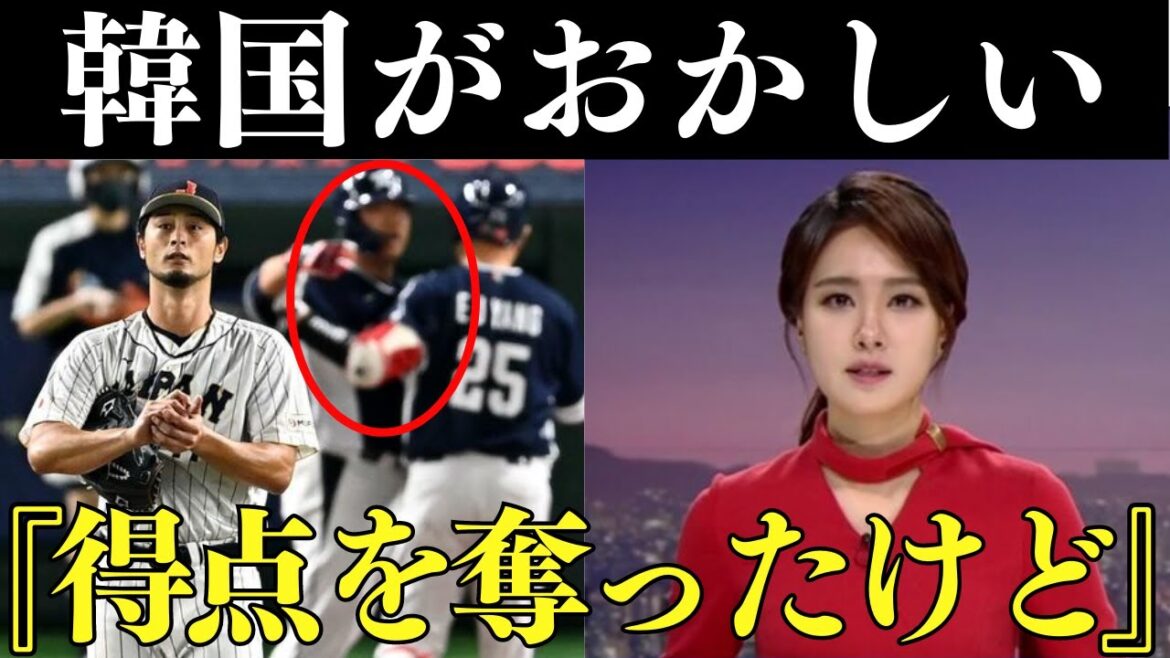 South Korea: "I'm grateful to Darvish..." South Korea's surprising reaction to Yu Darvish at the WBC despite taking 3 points from Yu Darvish! Behind this was the world-class response of Yu Darvish[Overseas reaction]