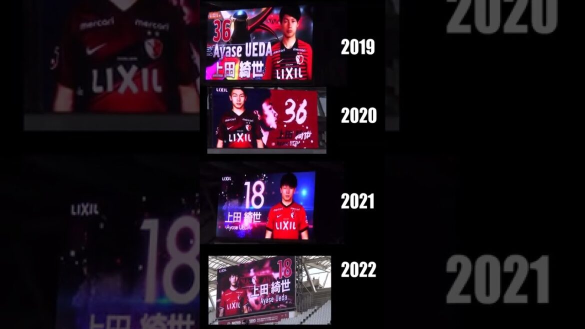 Kiyo Ueda starting lineup video simultaneous display Kiyo Ueda starting lineup video simultaneous display