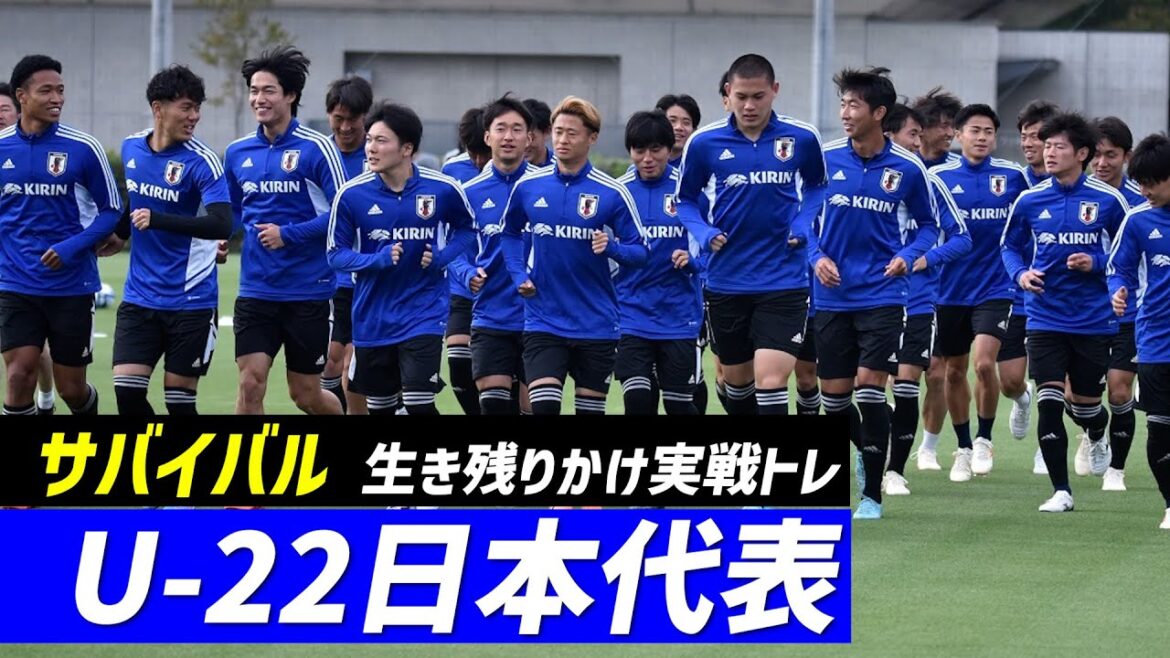 [U-22 Japan National Team]Sparks to survive the Paris Olympics! 11 vs. 11 incandescent mini-games
