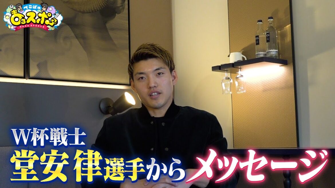 [Pekopanomaru Sports]Agaru ⇒ A message to the program from Ritsu Doan, the Japanese representative who played a big role in the World Cup!