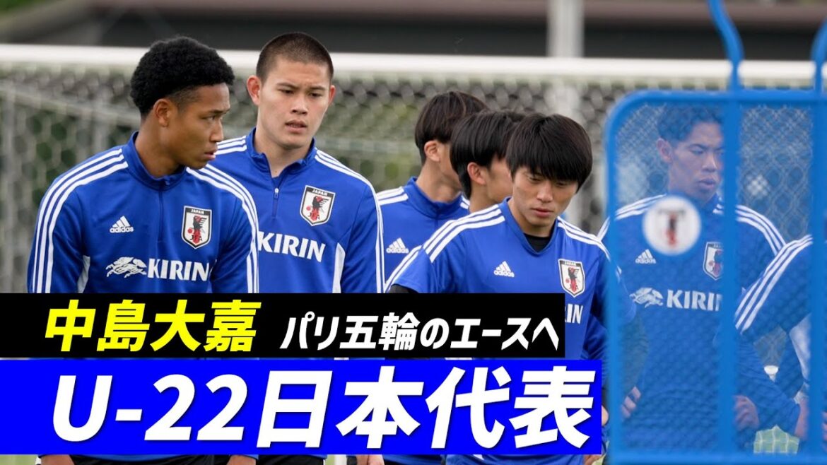 Candidates for the U-22 Japan National Team, consisting of 12 J.League players and 16 university students, will compete at the Paris Olympics