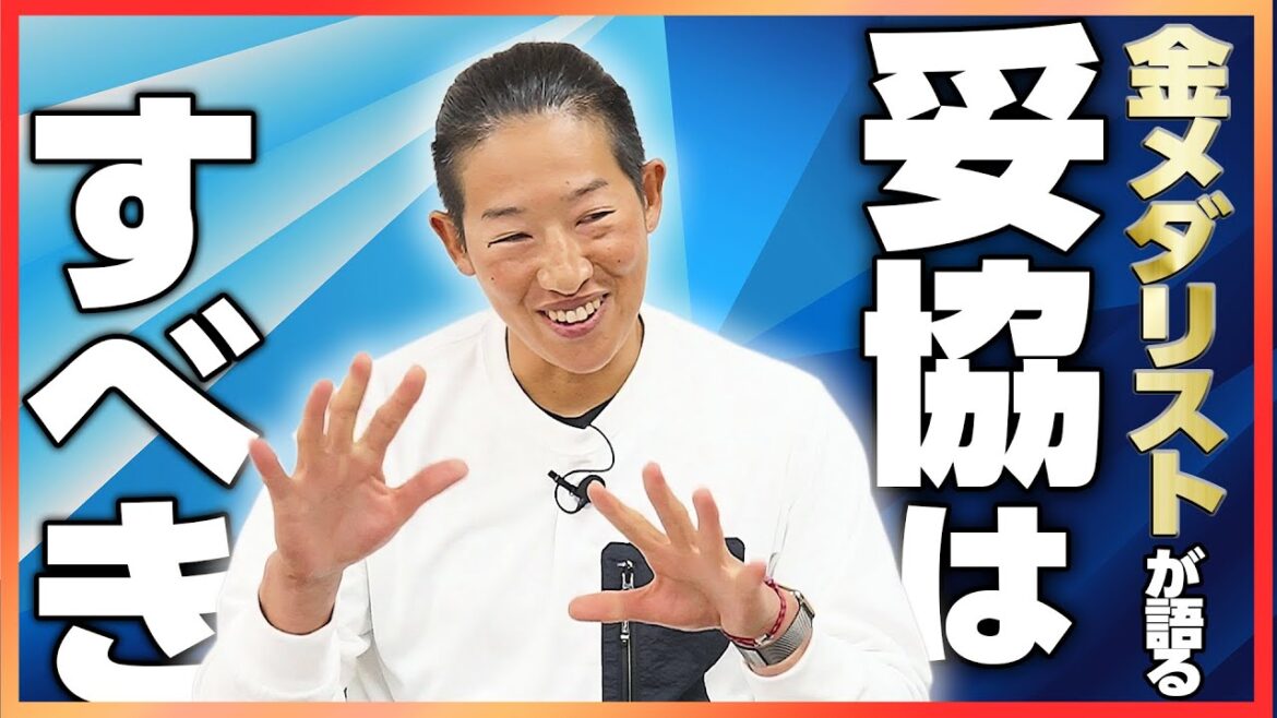 [Must-see for all members of society]Yukiko Ueno is a "compromise mass"! Compromise is the reason why you can do your best next time.